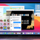 Image for article titled 11 Things You Can Do in macOS Big Sur That You Couldn't Do Before